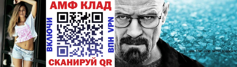 АМФ 97%  Лиски 