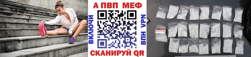 закладка  Лиски  Alpha PVP кристаллы 