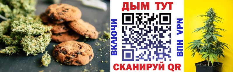 Еда ТГК марихуана  купить  сайты  Лиски 