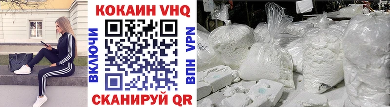 Cocaine Колумбийский  Лиски 
