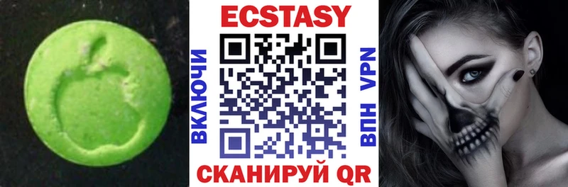 сколько стоит  Лиски  Экстази XTC 