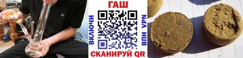 ГАШ Ice-O-Lator  гидра вход  Лиски 