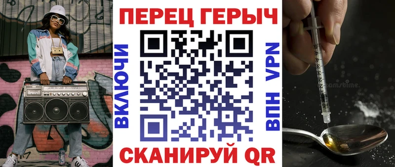 Героин белый  shop телеграм  Лиски 