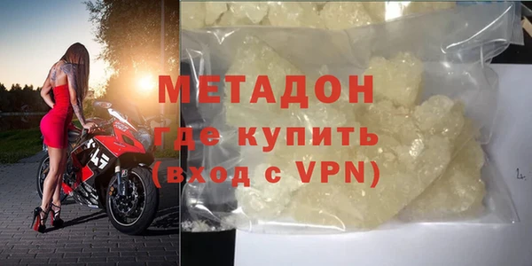 марихуана Волоколамск