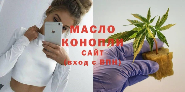 мяу мяу кристалл Володарск