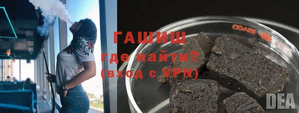 мефедрон мука Семёнов