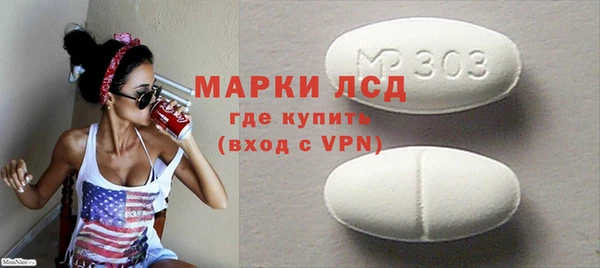 мяу мяу кристалл Володарск