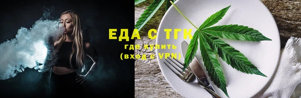 синтетический гашиш Верея