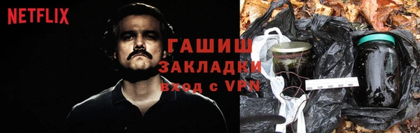 ALPHA PVP Волосово
