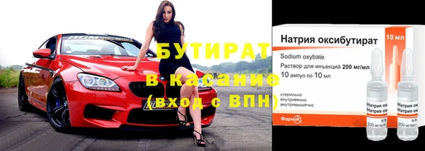синтетический гашиш Верея