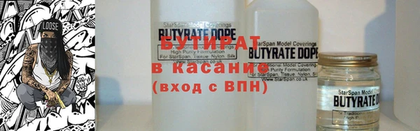 ALPHA PVP Волосово