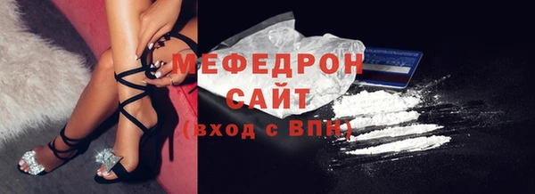 марихуана Волоколамск