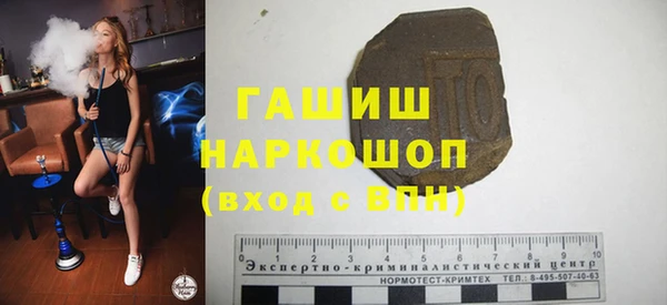 ALPHA PVP Волосово