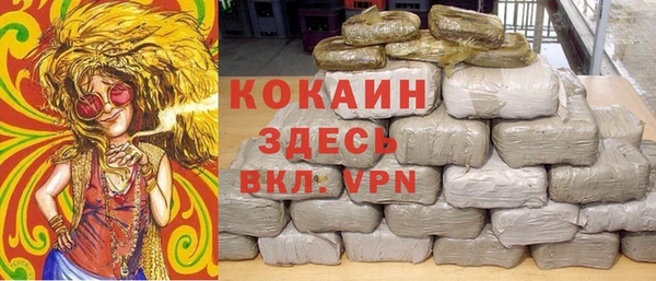 ALPHA PVP Волосово