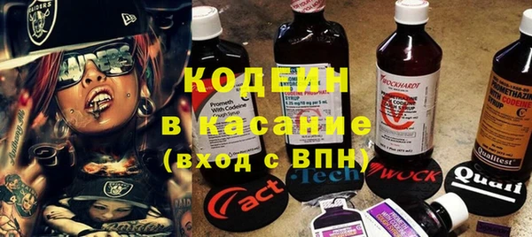 марихуана Волоколамск
