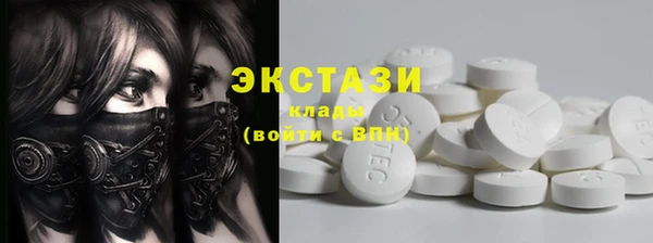 синтетический гашиш Верея