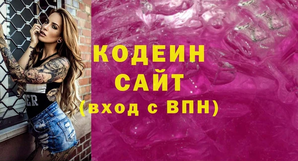 синтетический гашиш Верея