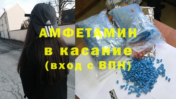 мяу мяу кристалл Володарск