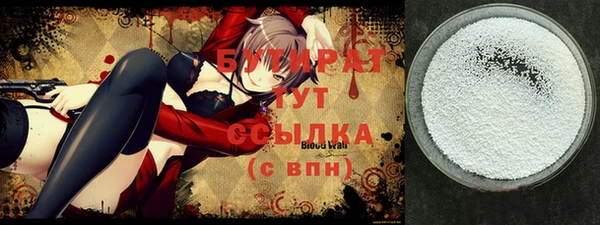 ALPHA PVP Волосово