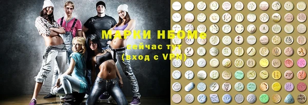 марихуана Волоколамск