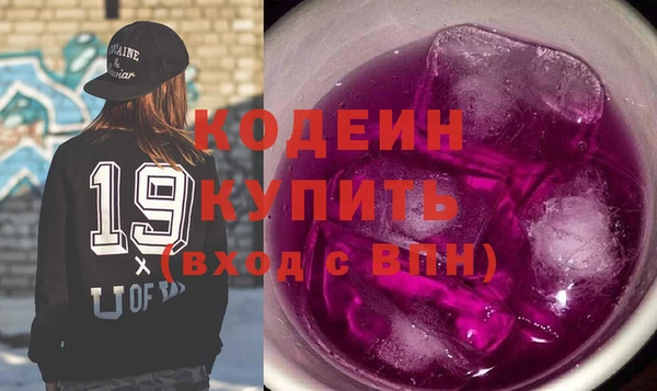 мяу мяу кристалл Володарск