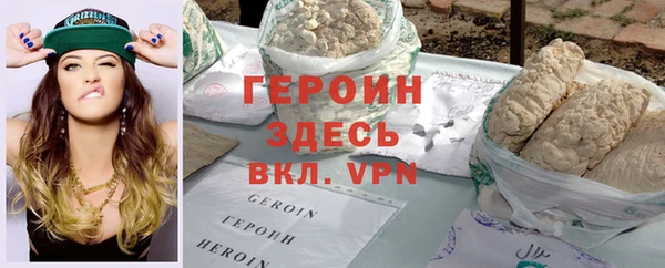 синтетический гашиш Верея