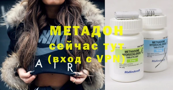 марихуана Волоколамск