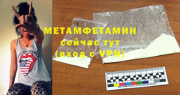 ALPHA PVP Семилуки