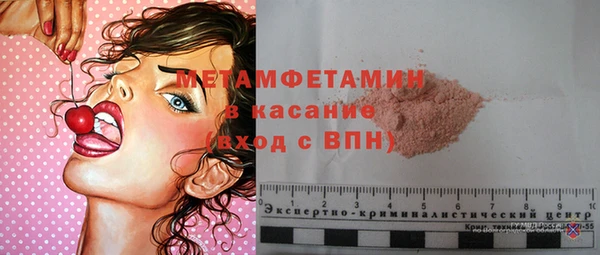 мяу мяу кристалл Володарск