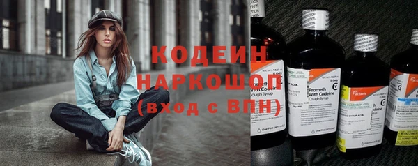 ALPHA PVP Волосово