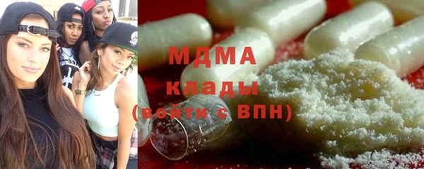 синтетический гашиш Верея