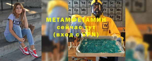 хмурый Верхний Тагил