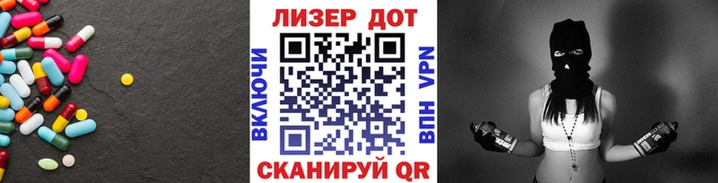 ЛСД экстази кислота  Лиски 