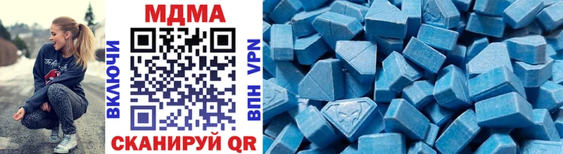 MDMA молли  Лиски 