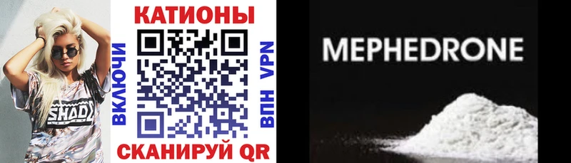 МЕФ мука Лиски