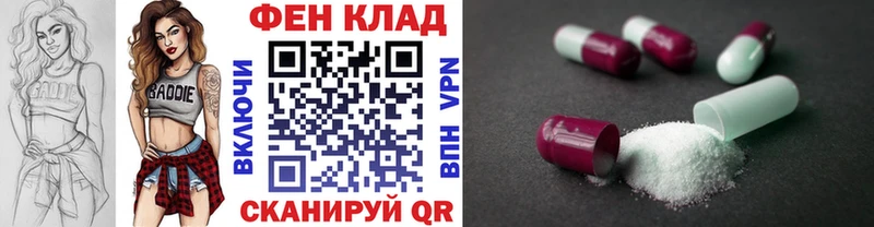 МЕТАМФЕТАМИН винт  Лиски 