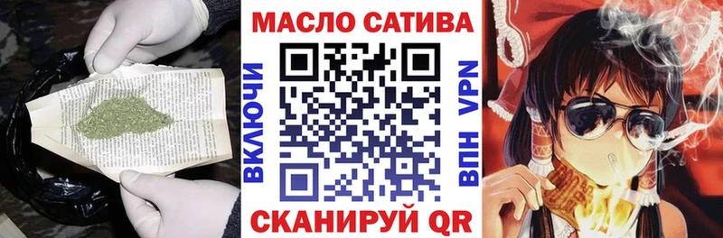 ТГК вейп  где продают   Лиски 