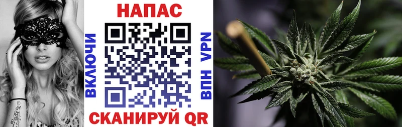 это какой сайт  Лиски  МАРИХУАНА White Widow  OMG как войти 